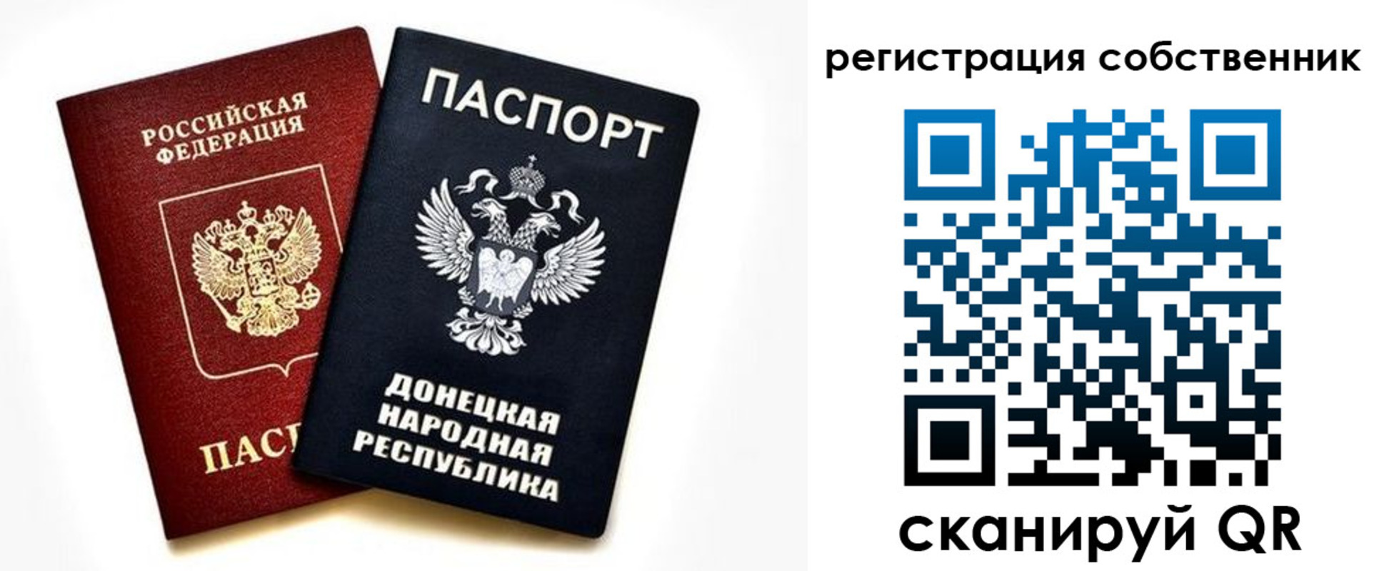 временная регистрация законно в Ульяновске